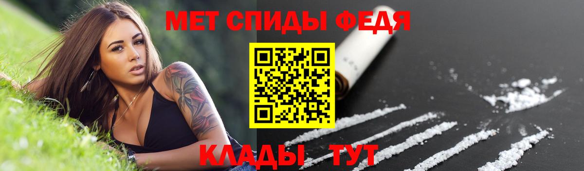Бутурлиновка  АМФ 98%  Амфетамин  Вход с VPN 