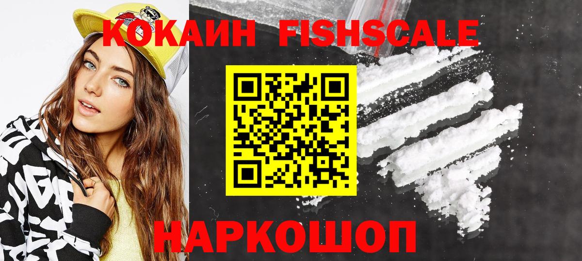 Бутурлиновка  Cocaine 99%  Вход с VPN  COCAIN 98% 