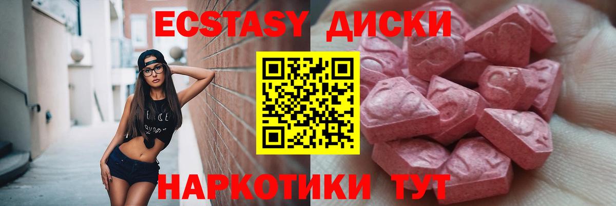 Ecstasy VHQ  Экстази TESLA  Бутурлиновка  это Telegram  Вход с VPN 
