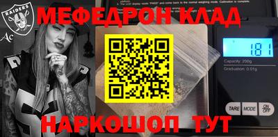 COCAINE Волжский