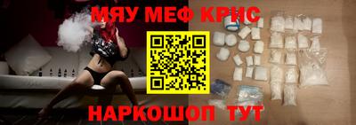 марихуана Волжск