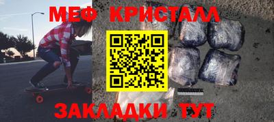 COCAINE Волжский