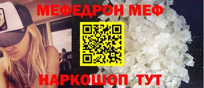 COCAINE Волжский