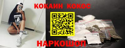 марихуана Волжск
