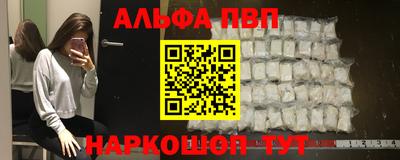 COCAINE Волжский