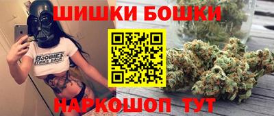 марихуана Волжск