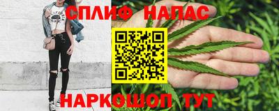 марихуана Волжск