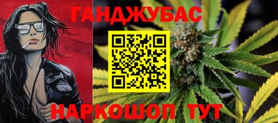 марихуана Волжск