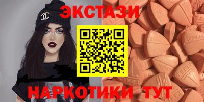 марихуана Волжск