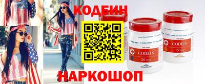 COCAINE Волжский