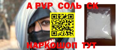 COCAINE Волжский