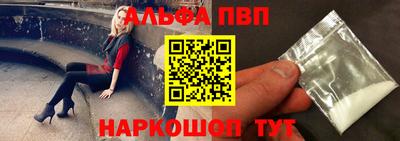 COCAINE Волжский