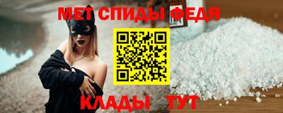 COCAINE Волжский