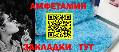 COCAINE Волжский