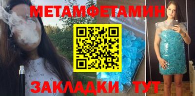 марихуана Волжск