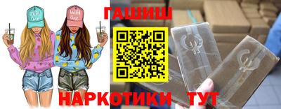 марихуана Волжск