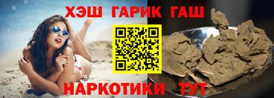 COCAINE Волжский