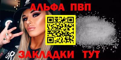 a pvp Волгодонск