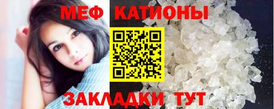 марихуана Волжск