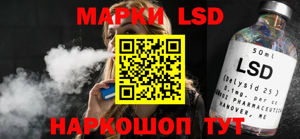 ЛСД экстази ecstasy  Вход с VPN  Бутурлиновка 