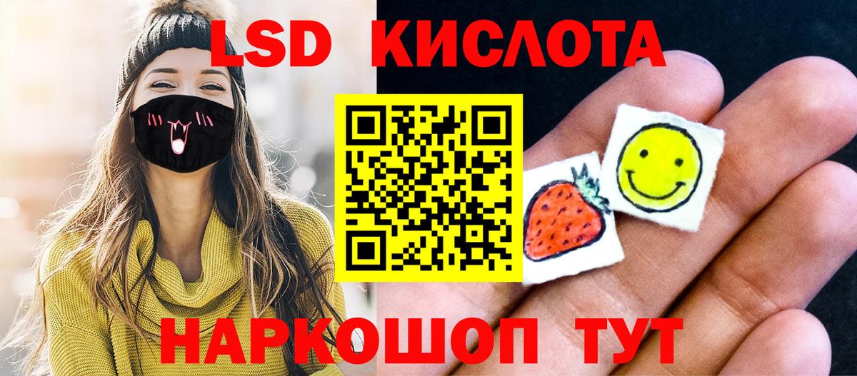 Марки 25I-NBOMe 1,8мг  Вход с VPN  Бутурлиновка  купить   Марки 25I-NBOMe 1,8мг 